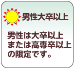 年齢制限なし 何歳まででもOKです。トライしてみて。