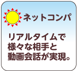 男性大卒以上 男性大卒以上または高専卒以上の限定です。